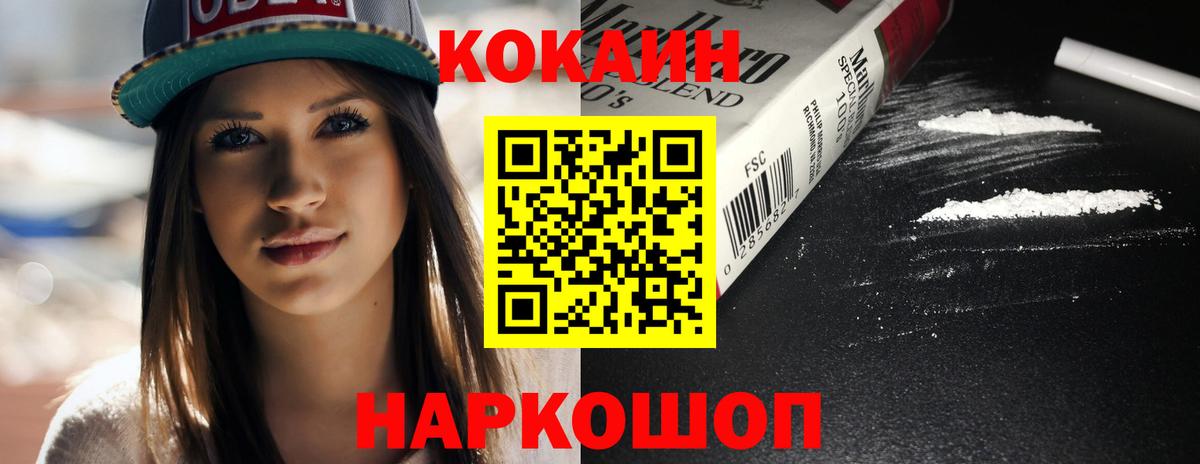 Красный Сулин  Cocaine Боливия  КОКАИН Columbia  Вход с VPN 