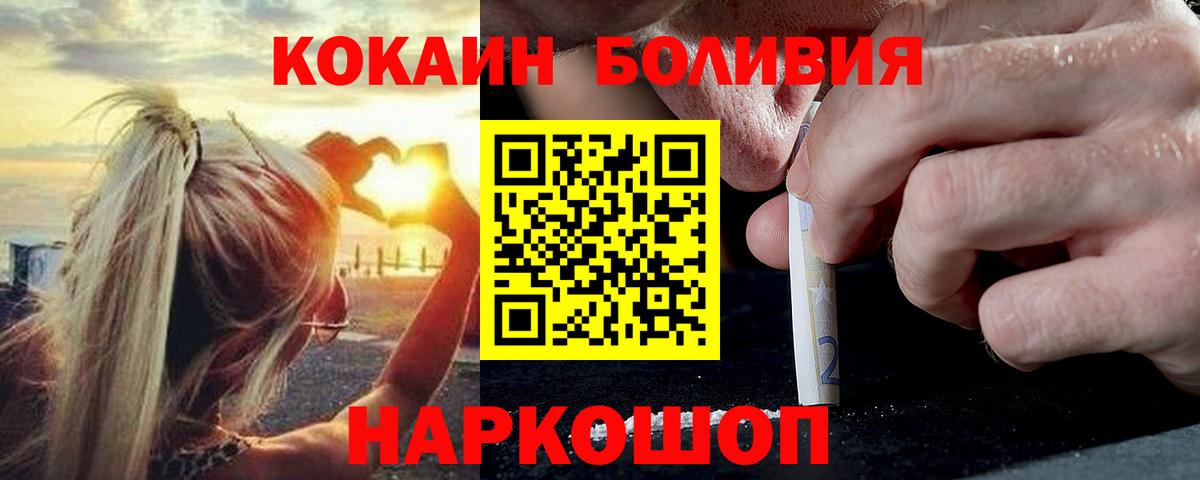 КОКАИН VHQ Красный Сулин