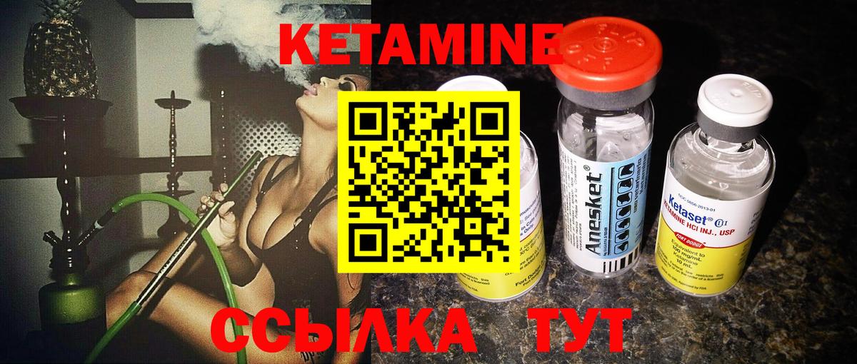 КЕТАМИН VHQ  Вход с VPN  KRAKEN вход  Красный Сулин  КЕТАМИН ketamine 