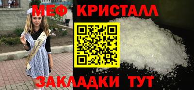 сатива Кандалакша
