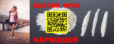 метамфетамин Канаш