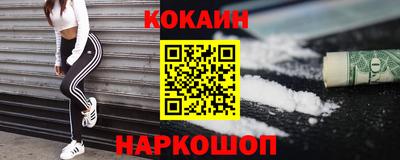 метамфетамин Канаш