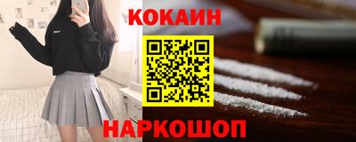 метамфетамин Канаш