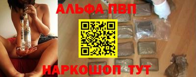 метамфетамин Канаш