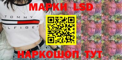 метамфетамин Канаш
