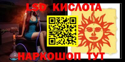 метамфетамин Канаш