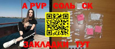 метамфетамин Канаш