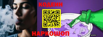 сатива Кандалакша