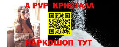 метамфетамин Канаш