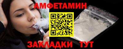 метамфетамин Канаш