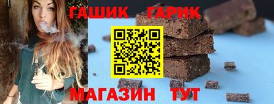 метамфетамин Канаш