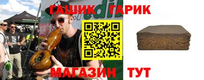 метамфетамин Канаш