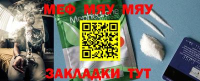 метамфетамин Канаш