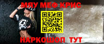 метамфетамин Канаш