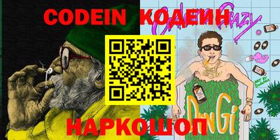 метамфетамин Канаш