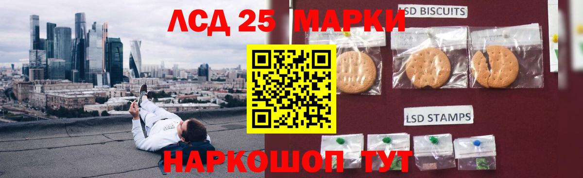 Красный Сулин  ЛСД экстази ecstasy  Вход с VPN 