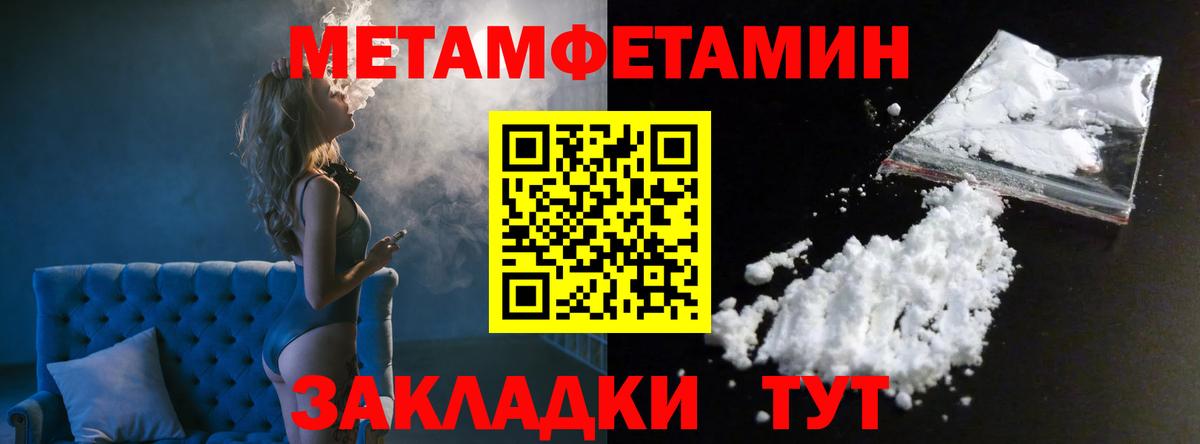 Метамфетамин пудра  Метамфетамин пудра  Красный Сулин  Вход с VPN 