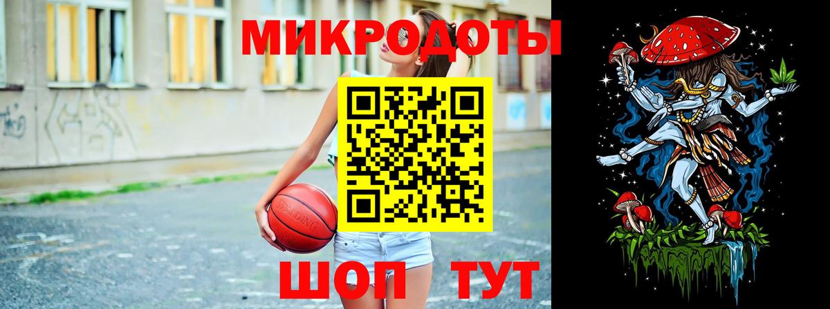 Псилоцибиновые грибы Magic Shrooms  Вход с VPN  Красный Сулин 