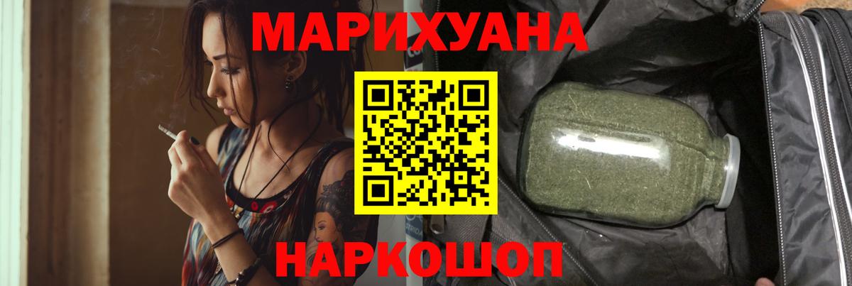 Конопля Bruce Banner  Конопля планчик  Вход с VPN  Красный Сулин 